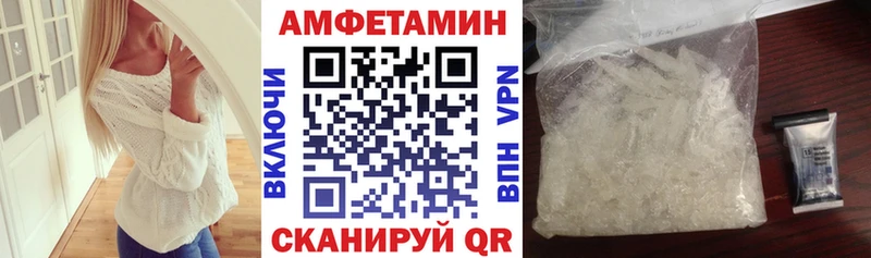 кракен маркетплейс  Ханты-Мансийск  Amphetamine Premium 