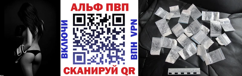 магазин  наркотиков  Ханты-Мансийск  Альфа ПВП мука 