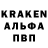 Кодеин напиток Lean (лин) PRIZRAK_ 666