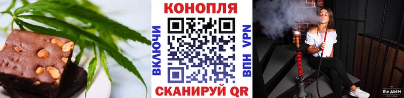 Еда ТГК марихуана  блэк спрут tor  Ханты-Мансийск 