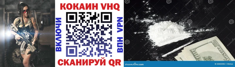 Кокаин Эквадор Ханты-Мансийск