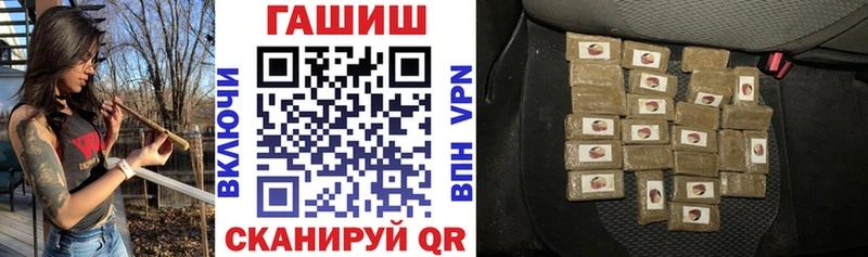 ГАШИШ хэш  Ханты-Мансийск 