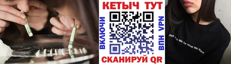 КЕТАМИН VHQ  Ханты-Мансийск 
