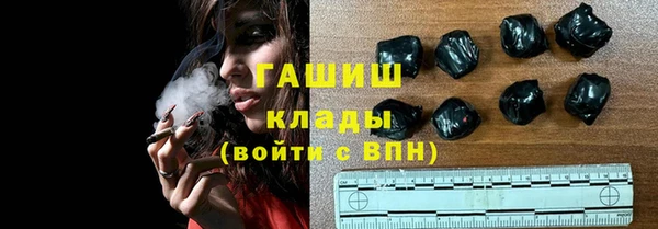 альфа пвп VHQ Михайловск