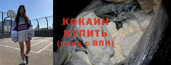 кокаин VHQ Алексин