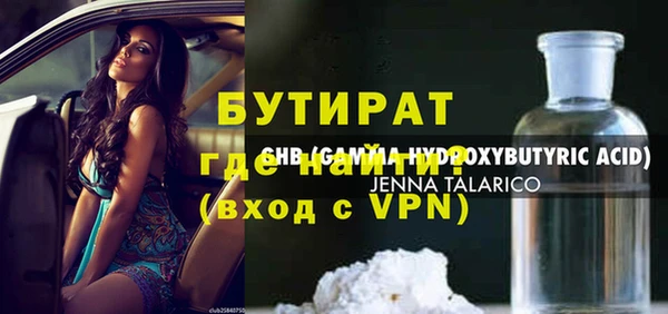 ПСИЛОЦИБИНОВЫЕ ГРИБЫ Михайловка