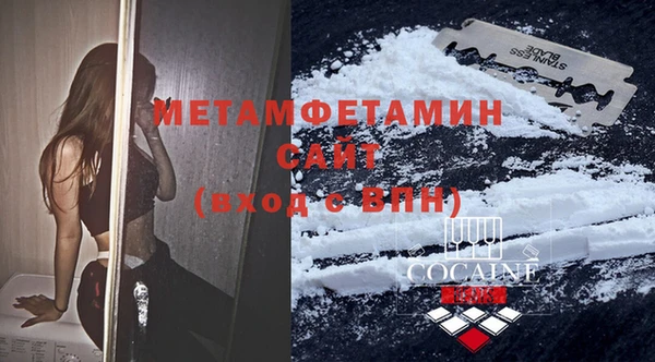 кокаин VHQ Алексин