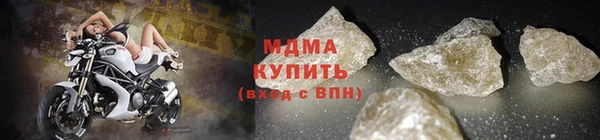 Альфа ПВП Медногорск