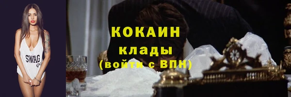 альфа пвп VHQ Михайловск
