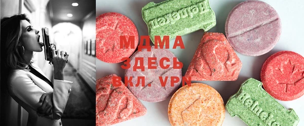 ПСИЛОЦИБИНОВЫЕ ГРИБЫ Михайловка
