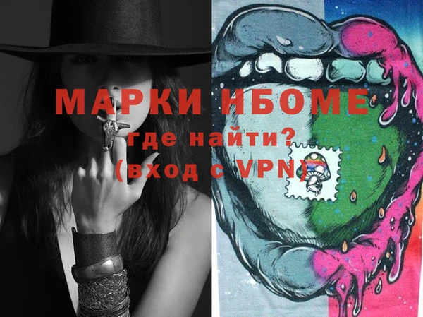 кокаин VHQ Алексин