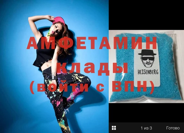 кокаин перу Алзамай