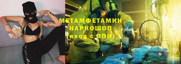 ПСИЛОЦИБИНОВЫЕ ГРИБЫ Михайловка