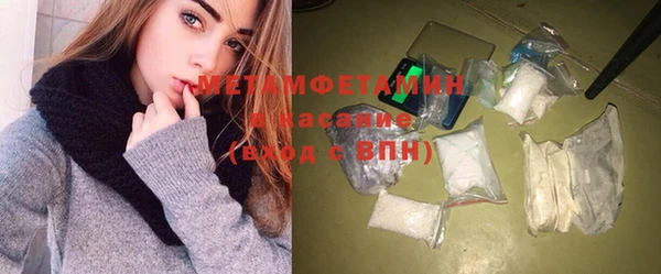 альфа пвп VHQ Михайловск