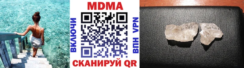 MDMA crystal  Ханты-Мансийск 