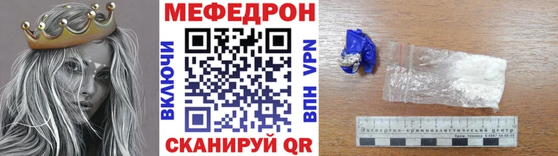 МЕФ мука Ханты-Мансийск