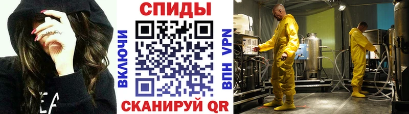 МЕТАМФЕТАМИН мет  Ханты-Мансийск 