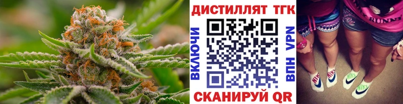 ТГК концентрат  Ханты-Мансийск 