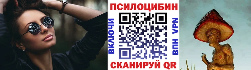 Галлюциногенные грибы мицелий Ханты-Мансийск