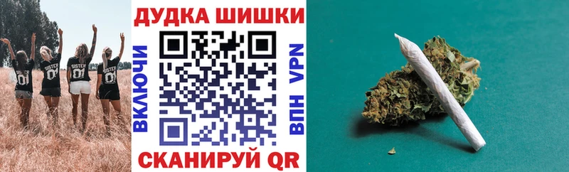 МАРИХУАНА OG Kush  где продают   Ханты-Мансийск 
